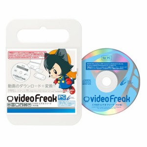 CYBER ビデオフリーク(PSP-1000/2000/3000用)(中古品)