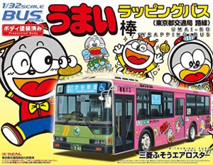 青島文化教材社 1/32 ボディ塗装済みバスシリーズ27 うまい棒ラッピングバ (中古品)