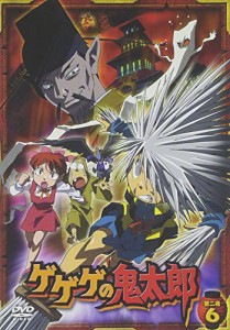 ゲゲゲの鬼太郎 第二夜 6 [DVD](中古品)