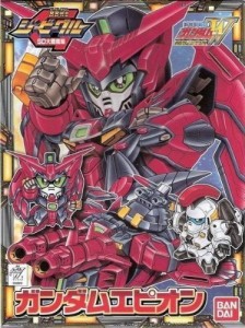 BB戦士 ガンダムエピオン (155)(中古品)