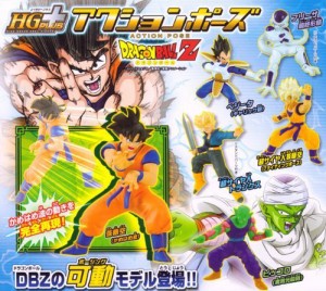 ガシャポン　 HG Plus アクションポーズ ドラゴンボールZ 全6種セット(中古品)