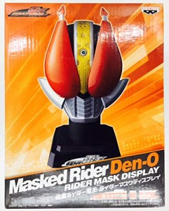 仮面ライダー電王 ライダーマスクディスプレイ(中古品)