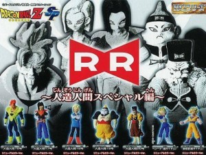 ガシャポン HGドラゴンボールZ SP ~人造人間スペシャル編~ 全7種セット(中古品)