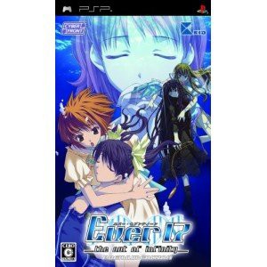 Ever17 -the out of infinity-(通常版) Premium Edition - PSP(中古品)