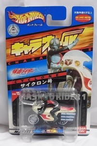 ホットウィール キャラウィール 仮面ライダー CW15サイクロン号(中古品)