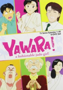 Yawara!　1-40話 DVDBOX　北米版 [Import](中古品)