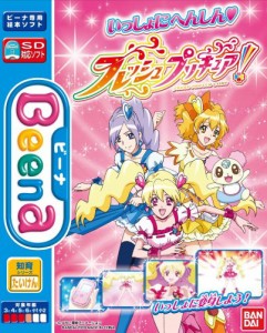 Beena専用ソフト フレッシュプリキュア! プリキュアといっしょに変身!(中古品)