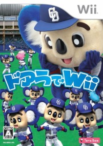 ドアラでWii(中古品)