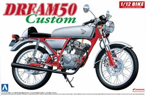 青島文化教材社 1/12 バイクシリーズ No.37 ホンダ ドリーム50カスタム プ (中古品)