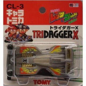 キャラトミカCL-3 爆走兄弟レッツゴー!! トライダガーX(中古品)