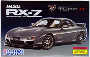 フジミ模型 1/24 インチアップシリーズ No.89 FD3S RX-7 スピリットR プラ (中古品)