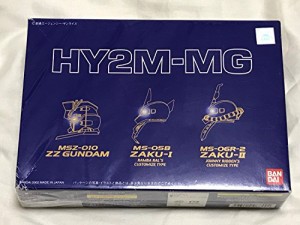 HY2M-MG05(MGZZガンダム、ランバ・ラル旧ザク、ジョニー・ライデン専用ザク(中古品)
