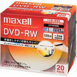 maxell 録画用 DVD-RW 120分 2倍速対応 インクジェットプリンタ対応ホワイ (中古品)