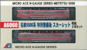 マイクロエース Nゲージ 名鉄5500系 特別整備後 スカーレット 増結2両セッ (中古品)