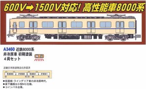 マイクロエース Nゲージ 近鉄8000系 非冷房車 初期塗装 4両セット A3460 鉄(中古品)