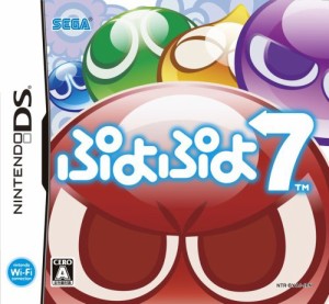 ぷよぷよ7(中古品)
