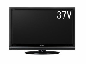 日立 37V型地上･BS･110度CSデジタルフルハイビジョン液晶テレビ(250GB HDD (中古品)