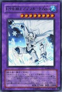 遊戯王 海外版 1st E・HEROマグマネオス シークレット（遊戯王