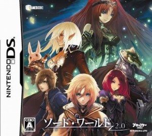 ゲームブックDS ソード・ワールド 2.0(通常版)(中古品)