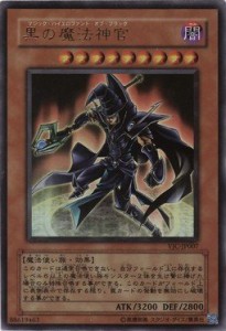 遊戯王 黒の魔法神官 ( マジック・ハイエロファント・オブ・ブラック ) ウ(中古品)