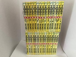 YAWARA! コミック 全29巻完結セット (ビッグコミックス) [マーケットプレイ(中古品)