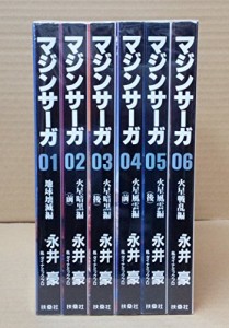 マジンサーガ コミック 全6巻完結セット 永井　豪永井　豪(中古品)