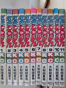 虹色town全11巻セット 虹色town全11巻セット - メルカリ