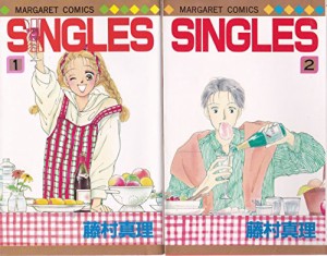 SINGLES 1~最新巻(マーガレットコミックス) [マーケットプレイス コミック (中古品)