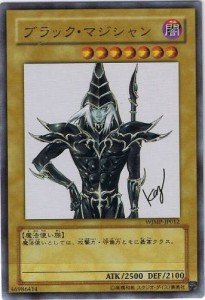 遊戯王カード   ブラック・マジシャン   WJMP-JP012-UR(中古品)