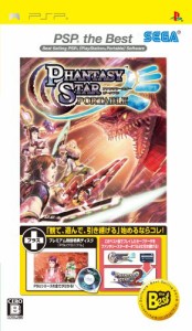 ファンタシースターポータブル PSP the Best (映像UMD「PSUクロニクル」同 (中古品)