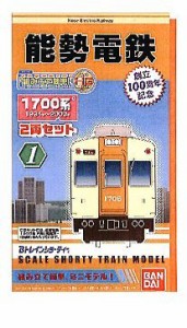 Bトレインショーティー 1700系 能勢電鉄（２両セット）(中古品)