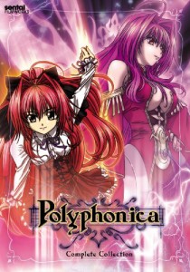 Polyphonica: Complete Collection (神曲奏界ポリフォニカ DVD-BOX 北米版)(中古品)