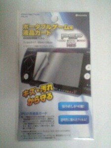 ポータブルゲーム用液晶ガード　PSP1000/2000/3000対応(中古品)