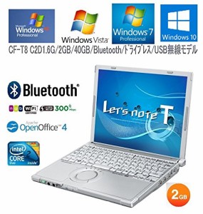 Letsnote  T8シリーズ (2009年冬モデル)(中古品)