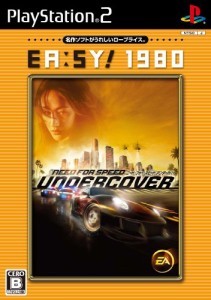 EA:SY! 1980 ニード・フォー・スピード アンダーカバー(中古品)