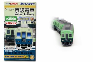 Bトレインショーティー4両セット京阪電車 2400系 NO.39(中古品)