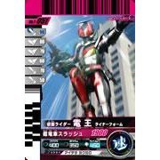 仮面ライダーバトルガンバライド 第7弾 電王 ライナーフォーム （ノーマル (中古品)