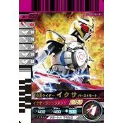 仮面ライダーバトルガンバライド 第7弾 イクサ バーストモード （スーパー (中古品)