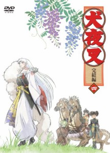 犬夜叉 完結編 4 [DVD](中古品)