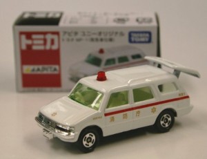 TOMYトミカ アピタ　ユニーオリジナル トヨタ MP-1（救急車仕様）(中古品)