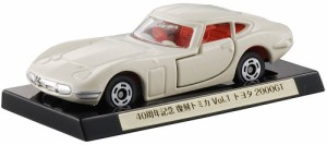 トミカ 40周年記念 復刻トミカ Vol.1 トヨタ 2000GT(中古品)