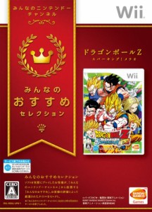 みんなのおすすめセレクション ドラゴンボールZ スパーキング! メテオ - Wi(中古品)