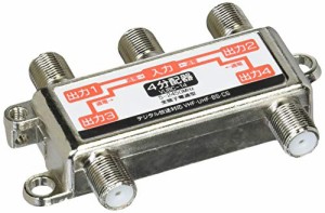 変換名人 アンテナ4分配器 地デジ(UHF)/VHF/BS/CS/CS110°対応 [ 全端子電 (中古品)