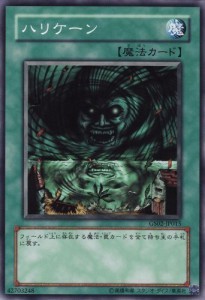 遊戯王 GS02-JP015-N 《ハリケーン》 Normal(中古品)