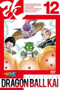 ドラゴンボール改 12 [DVD](中古品)