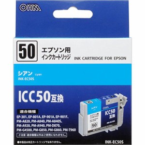 エプソン ICC50互換 インクカートリッジ 染料シアン INK-EC50S(中古品)