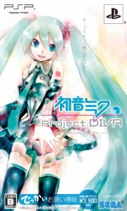 初音ミク -プロジェクト ディーヴァ- でっかいお買い得版 (特典:ねんどろい(中古品)