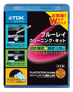 TDK ブルーレイ用 湿式+乾式Wケアパック クリーナーキット(レンズクリーナ (中古品)