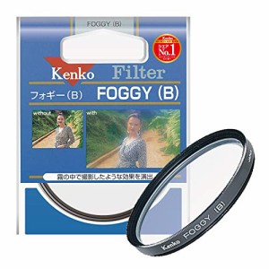 Kenko レンズフィルター フォギーB 58mm ソフト描写用 358351(中古品)