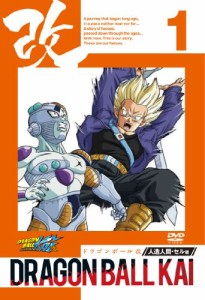 ドラゴンボール改 人造人間 セル編 1 [DVD](中古品)